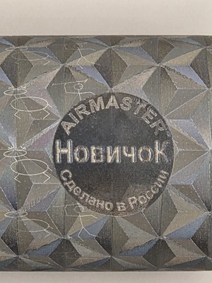 ДТК AIRMASTER НовичоК 300win (вид 2) ДТК AIRMASTER НовичоК 300win (фото, вид 2)