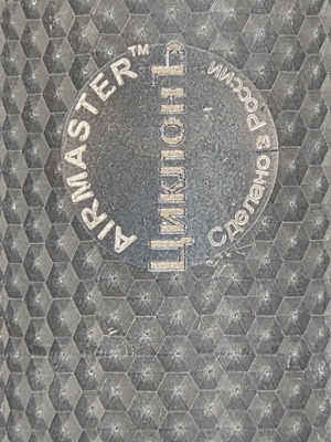 ДТК AIRMASTER ЦиклонЪ браунинг 300win (вид 2) ДТК AIRMASTER ЦиклонЪ браунинг 300win (фото, вид 2)