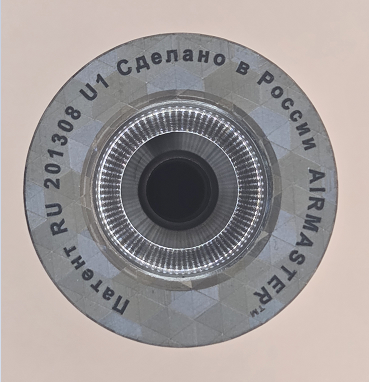 ��� AIRMASTER ������� 2 (����, ��� 2)